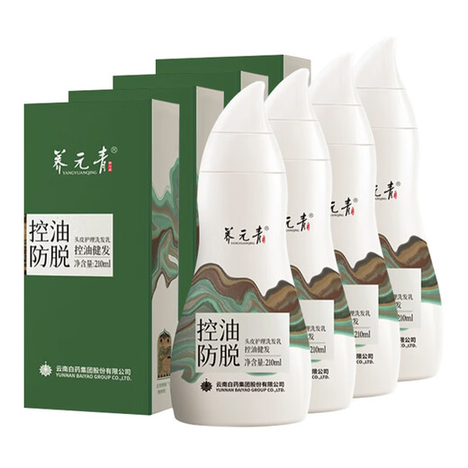 Yangyuanqing Shampoo Yunnan Baiyao Ölkontrolle Anti-Scalp-Pflege Shampoo Dunhuang Ölkontrolle Gesundheit 210ml*4