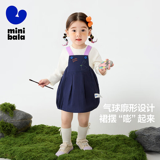 Mini bala bala suspender skirt for girls baby cotton loose embroidery sweet imitation denim balloon spring denim medium blue 88201 90