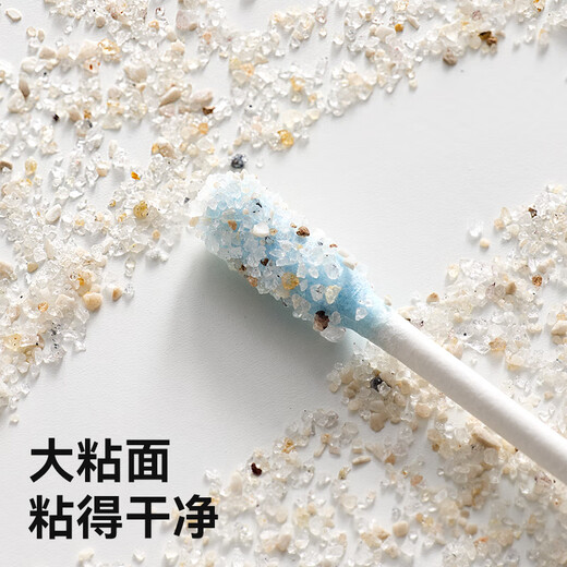 Taoqibaby Baby Doppelköpfig klebriger Baumwollabstrich für Babys Spezielle klebrige Ohrstange Kinder Ohrhörer graben Ohrlöffel Reinigungswerkzeug