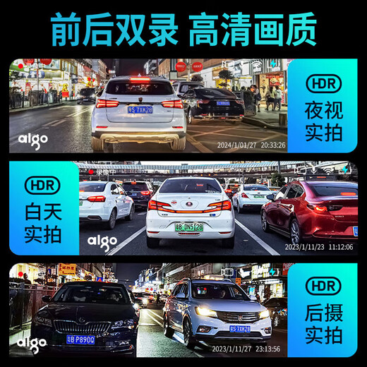 Patriot wire-free Patriot high-definition driving recorder front and rear dual recording high-definition 360 panoramic 24-hour recording