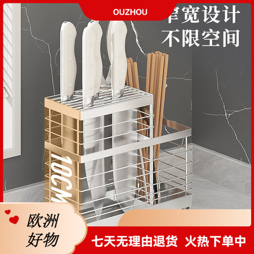 
Elias304 stainless steel cutting board rack three-grid kitchen countertop thick vegetable chopping board drain rack pot lid storage multi-purpose chopping board rack K-13803