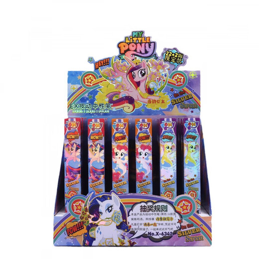 Ma Baoli's new blind box pen creative cartoon cute ins high-value press neutral pen quick dry black water pen 0.5mm large capacity continuous ink signing pen elementary school student X-6342 Little Ma Baoli's blind box pen 1 whole box 24 0.5mm single