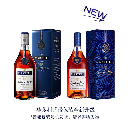 马爹利（Martell）  蓝带XO级 干邑白兰地 洋酒  350ml