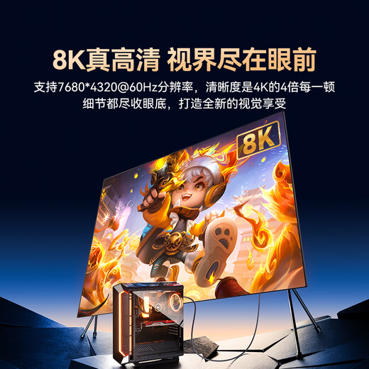 山泽DP线1.4版8K高清4K240Hz2K240HzDisplayPort电脑接显示器游戏电竞连接线1米兼容DP1.2 SDP10