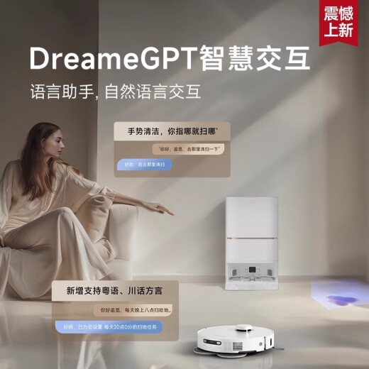 追觅【询客服折上折】S40增强系列扫地机器人洗拖扫拖一体自动清洗全自动基站自清洁618大促国补 S40增强上下水版