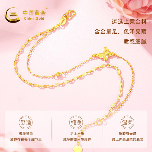 CHINA GOLD Double Layer Butterfly Gold Bracelet Women's 999 Pure Gold Bracelet Pure Gold Birthday Gift for Girlfriend and Wife Today/Next Day Delivery Pure Gold Butterfly Bracelet Approximately 2.1g Selection Gift Box