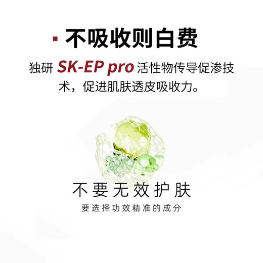 Shiyan Track Shiyan Track No Acid Removal Essence Detoxification Acne Removal Paste Fade Acne Scarlet Moisturizing Oil Control Acne Students, Men and Women Three Bottles 150ml Acne Clearance Essence Detoxification 50g/bottle