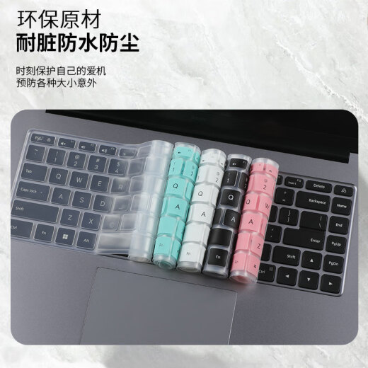 咔咔鱼适用2025红米REDMIBook16键盘膜Z3725笔记本键盘保护膜小米Pro16电脑防尘垫静音全覆盖Y3519屏幕膜 抗蓝光（钢化）屏幕膜 红米REDMI Book Pro16 2024