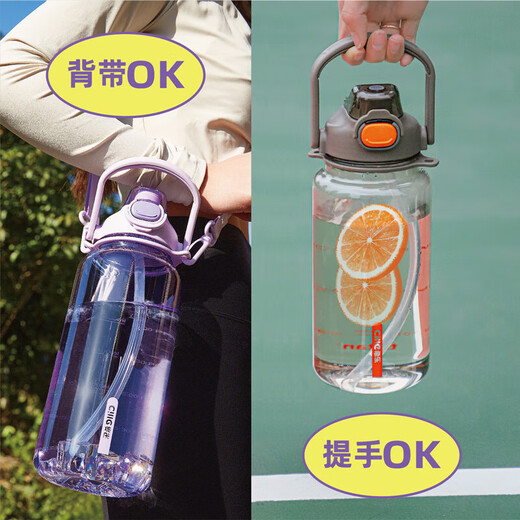 Xile tritan plastic cup for men and women large-capacity sports water cup for students and children outdoor travel portable straw cup