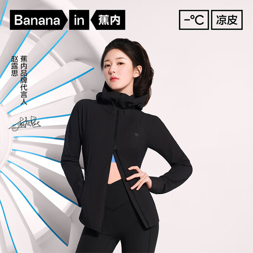 蕉内【赵露思同款】凉皮702UV Pro修身防晒衣女士收腰防晒外套防晒服 暖白 L