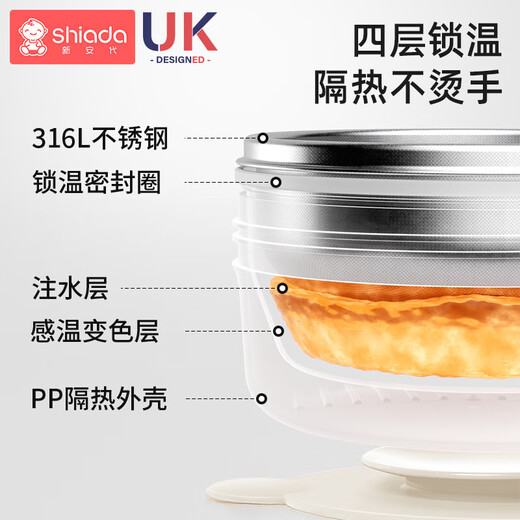 Xin'an Dai Children's TableWare Zusätzliche Lebensmittelschale Babyschüssel Neugeborene Wasser injizierte Isolationschüssel Abnehmbar