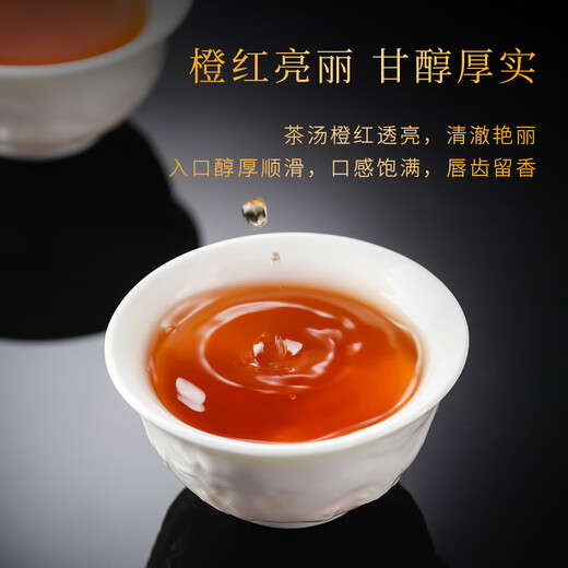 
Good tea farmer Fujian Wuyi Rock Tea Dahongpao Tea Strong Flavor Type 500g Independent Small Package Oolong Tea Tea Gift