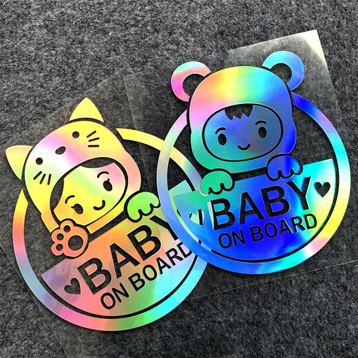 Tongru Wall convient aux autocollants d'avertissement Babyincar. Il y a un bébé autocollant dans la voiture. Bébé dans la voiture. Enfants dans la voiture. Laser coloré 12189cm étanche et protection solaire.