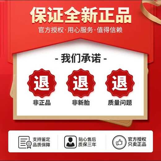 Jiatong Reifen 175 185 195 205 215/50 55 60 6570R13R14R15R16R17 Brandneue Jiatong 195/55R1585V228 Comfort Stamme Reifen