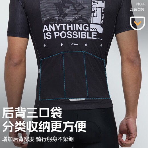 Li Ning (LI-NING) cycling clothing short-sleeved tops men's summer bicycle quick-drying short-sleeved breathable sweat-wicking road mountain bike cycling clothing