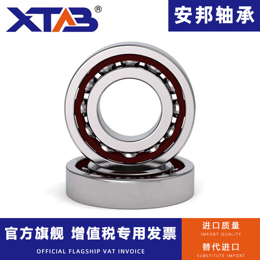Anbang Anbang Angular Contact Ball Bearing 71800 71801 71802 71803 71804 718 71800AC Others