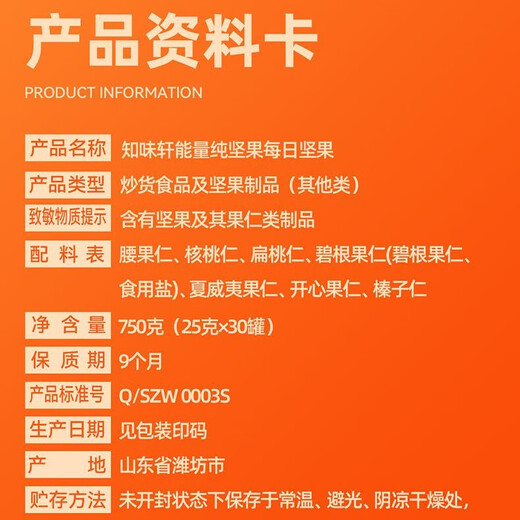 知味轩每日坚果825g小金桶干湿分离独立小罐全家桶孕妇果干零食坚果礼盒 750g*1桶能量纯坚果桶