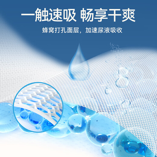 宜婴 新梦想家拉拉裤纸尿裤新生儿尿不湿超薄干爽透气男女婴儿通用 宜婴新梦想家拉拉裤M18片