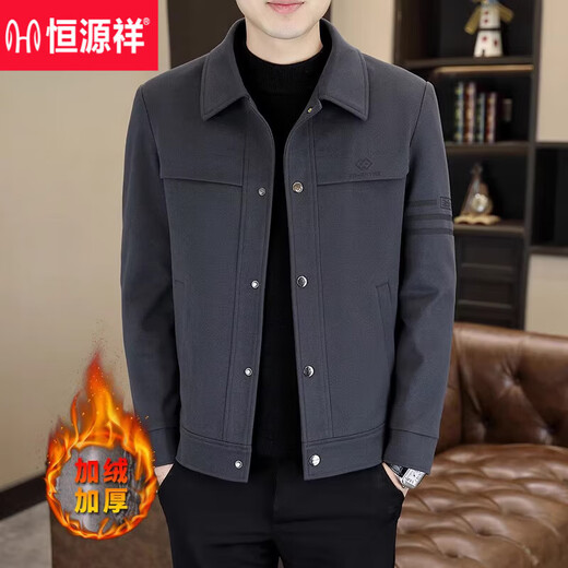 
Hengyuanxiang jacket spring and autumn men's high-end casual lapel men's jacket autumn and winter plus velvet thickened winter clothes men's trend *826 khaki [145-160Jin[Jin equals 0.5 kg]] 2XL