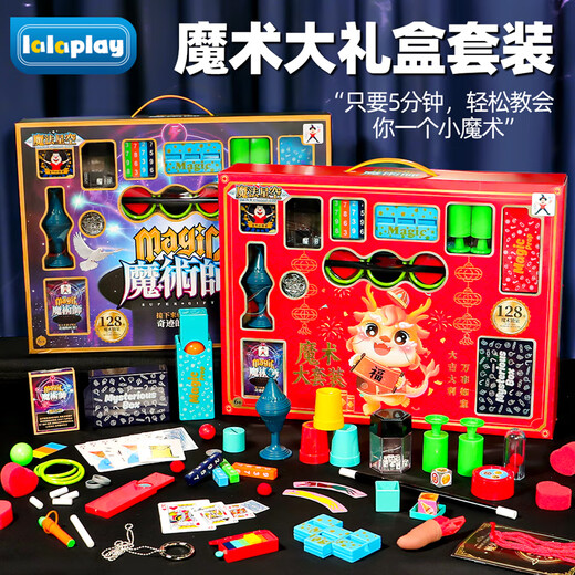 LALAPLAY MAGIC SCHESS TOYS'S TOYS MAGIC BOX BOX FULLET ÉCHANCES ÉCHANCHES PRIMAL