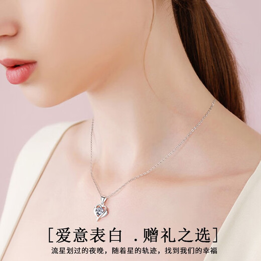 Century-old Feixiang platinum necklace women's love pendant clavicle chain girls 520 Valentine's Day gift suitable for girlfriends