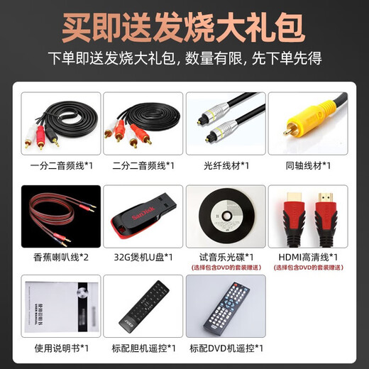 Jundi S305 fever amplifier audio set 6.5-inch hifi audio Bluetooth lossless bookshelf speaker amplifier home living room desktop desktop combination audio S305 speaker + amplifier + DVD player set