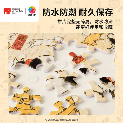 Puzzle d'avion Guofang Puzzle de la collection maître Géchuan 3D-JP 800 Pièces de décoration murale 53 chats H3887