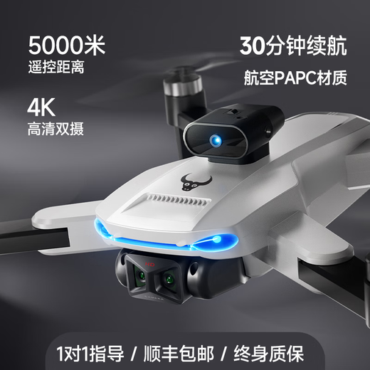 兽无人机避障无人机  航拍高清超长续航黑科技网红gps返航遥控飞机儿童入门高端兽3兽4儿童玩具 单电 4k高清【1000米图传 四面避障 光流悬停 送换新