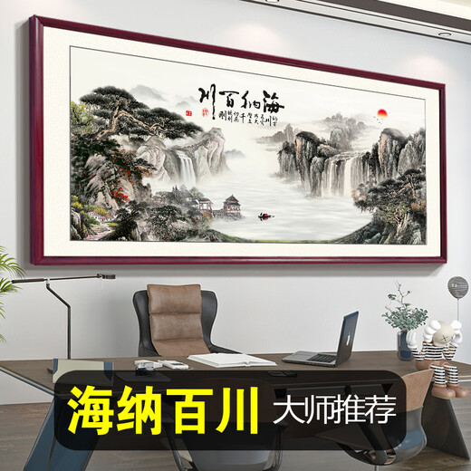 Mu Zi Xixing Fuchun Mountain Living Calligraphy and Painting Office Hanging Landscape Painting Chinese Living Room Decoration Painting Chinese Painting Sofa Background Wall Mural CT-3880-Sea Inside All Rivers Organic Glass + Solid Wood Frame (finished Product) Length 350*130 cm