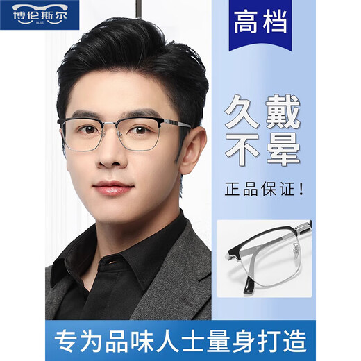 W2024 Neu importiertes Wasser Lesebrille Herrenglasmarke mittleren und älteren Menschen mit High Definition-Hyperopie-Brillen Kristall Real Crystal für Testkarte [150 Grad Presbyopia] Schwarz Silber