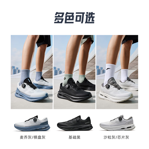 Anta Shenxing 11PRO丨Men's shock-absorbing and anti-slip training shoes for spring new running sports shoes 112527711