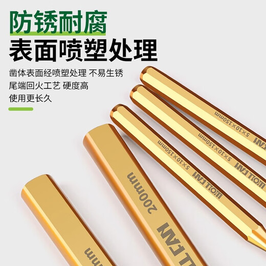 Wolfan alloy steel chisel, flat shovel, special chisel drill for iron, concrete stone breaking artifact, handmade hammer