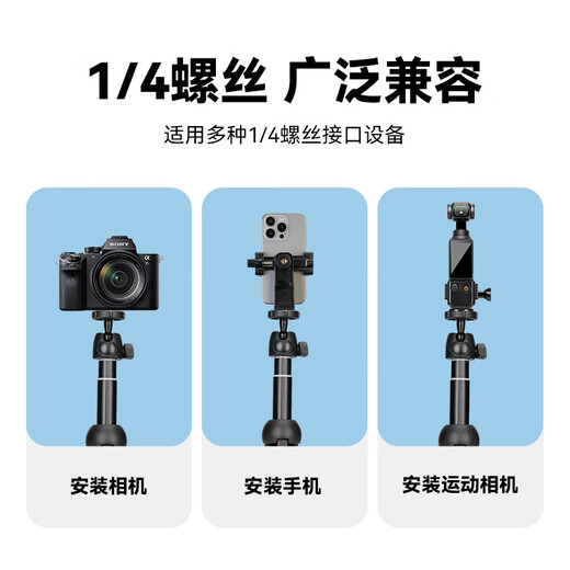 Yunteng es adecuado para Shandog A13 Sports Camera Trípode A11 A10 A9PRO A8 A7 Selfie Selfie Stick Vog Handheld Floor Stand Debe una serie de selfie Selfie Selfie