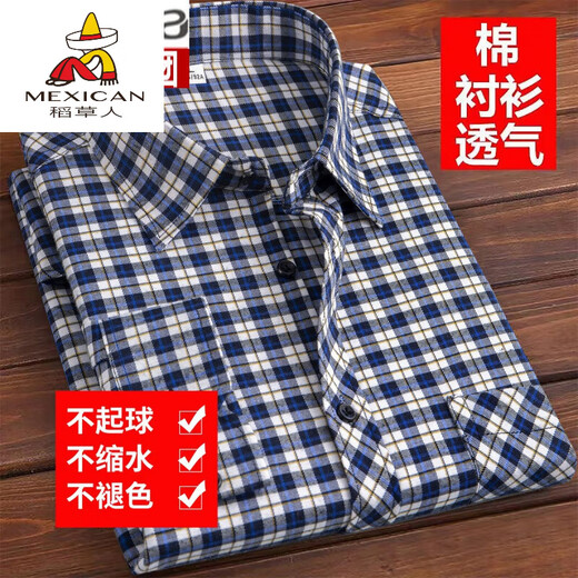 
Scarecrow (MEXICAN) pure cotton middle-aged and elderly men's plaid long-sleeved shirt without ironing and anti-wrinkle casual shirt business dad H684 [long sleeve] M Suggestion 90115Jin [Jin equals 0.5 kg]