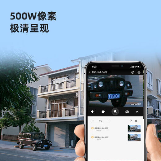 Lecheng Outdoor 4G Camera Survering, S3 TS3 à vie sans définition à haute définition, utilisateurs professionnels, surveillance illimitée sans cours