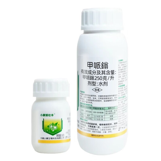 25% methylphenidium, cotton, corn, overgrowth control drug, chlormequat, pesticide, plant growth regulator 500g*20 bottles
