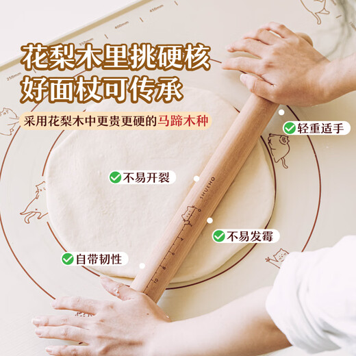 Shuke rosewood solid wood rolling pin household food-grade children's non-stick trumpet stick noodle dumpling wrapper artifact baking