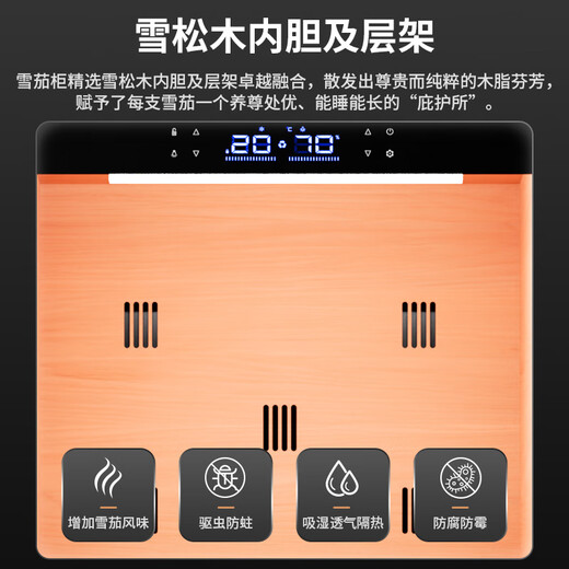 CIGARLOONG 118C cigar cabinet with precise constant temperature and humidity, natural cedar wood lining, choleric water, ionized ammonia removal cigar cabinet, smart WiFi controlled cigar humidifier, air-cooled compressor cabinet, rose gold luxury accessories, purified ammonia + WiFi + cedar wood liner and shelf