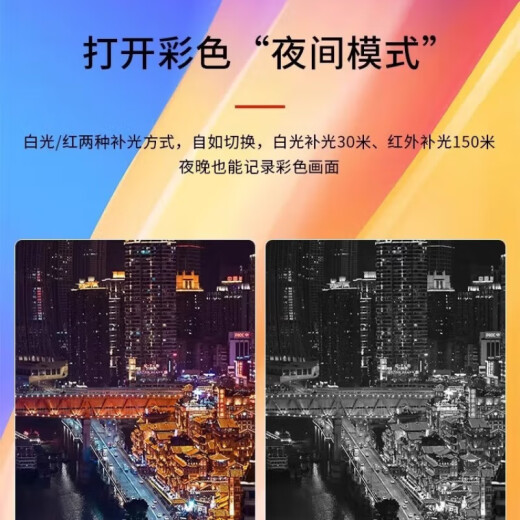 海康威视摄像头6寸球机400万23倍变焦POE供电40倍4G款室外6223MW-D 23倍200万白光全彩