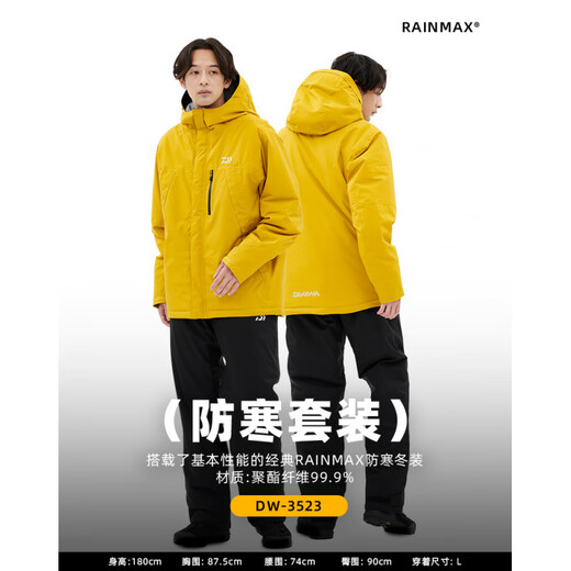 达亿瓦（DAIWA）/23款秋冬防寒防水钓鱼服冲锋衣DW-3523衣服裤子套装垂钓 黑色 XL