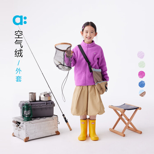 ALLBLU allblu Youlan Air Velvet Children's Jacket Boys and Girls 25 Spring New Plus Velvet Warm Jacket Mint Green 140 cm