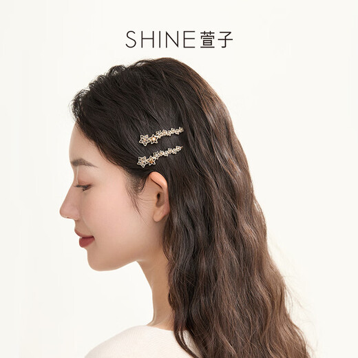 Xuanzi (SHINE) jewelry rhinestone star hairpin girls side clip horizontal clip one-word clip exquisite bangs clip birthday gift coffee gold