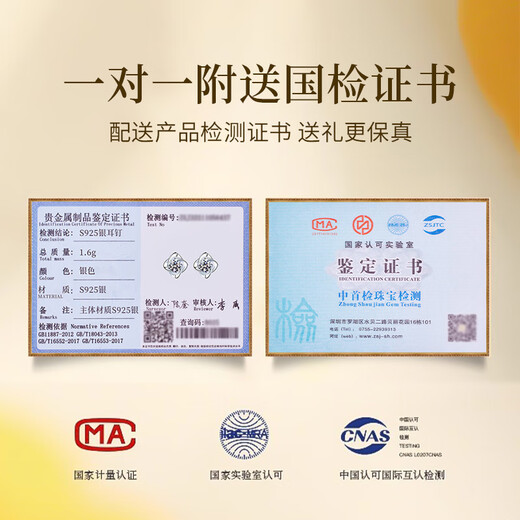 Chow Pak Fook Silver Lucky Four Leaf Clover Earrings Women's Earrings Women's 2025 New Earrings Birthday Gift for Girlfriend