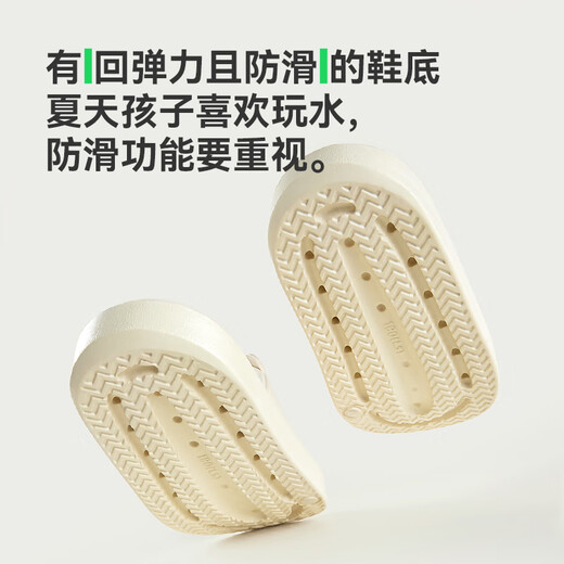 Cheerful Mario Bear Children's Slippers Boys' Summer Indoor Bathing Non-slip EVA Silent Girls' Sandal Slippers New Style