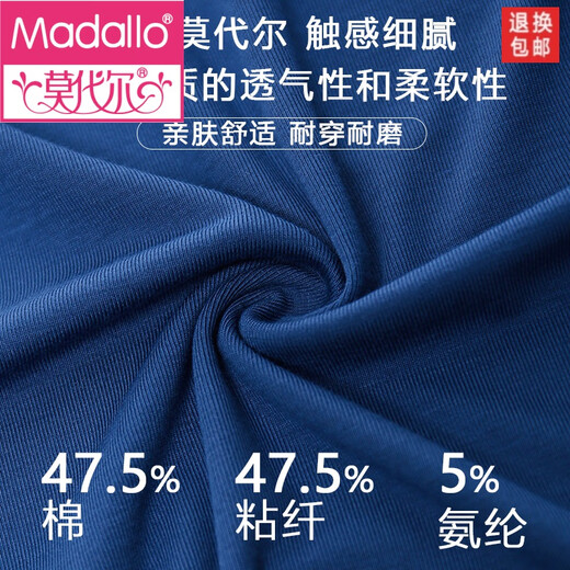 Modal 5A Pyjamas Herren Sommereiseis-Seide cooles Gefühl plus Fett Plus Größe Fatty Home Clothing Set Dark Blue-J854 [kann in allen Jahreszeiten getragen werden] 3xl [vorgeschlagen 180-220 Jin [Jin gleich 0,5 kg]] [5a Liter