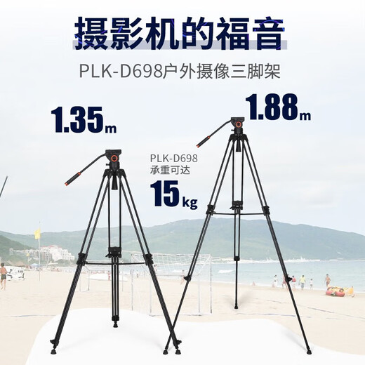 
Yingshijiang Camera Tripod SLR Canon Nikon Sony Photography Video Mobile Phone Stable Stand Outdoor Travel Light Portable Live Selfie Tripod Pant PLK-D698T Carbon Fiber Tripod