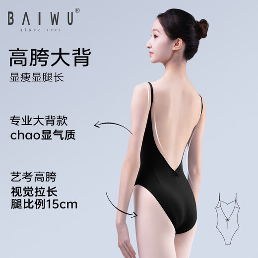 Baiwu Dance Garden High Hip Body Suit Adult Adult Women's Gymnastics Costume pour enfants Costume de danse de la pratique du ballet