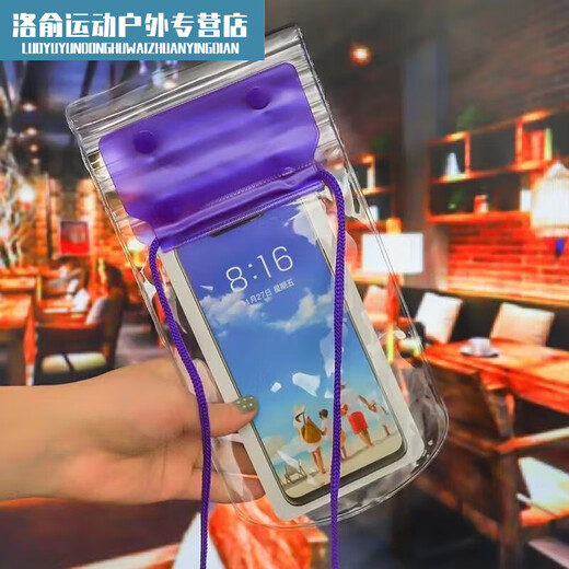 Zailu mobile phone waterproof bag, special arm for swimming, transparent touch screen, dustproof, diving, rafting, takeout photo sealing bag, armband buckle style, white + lanyard, buy 1+1, 2 pieces in total