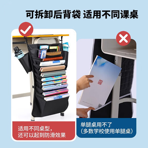 Runxin baohong étudiant suspendu sac de livres de livre de rangement livre de rangement livre lycée lycéen berceau debout sac suspendu