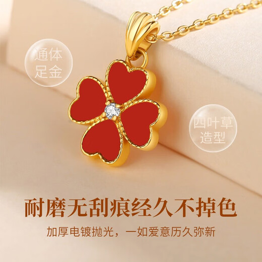 China Gold (CHINA GOLD) four-leaf clover gold necklace for women new pure gold pendant birthday gift for girlfriend and wife practical wedding anniversary eight warehouses across the country pure gold pendant + 18K gold chain